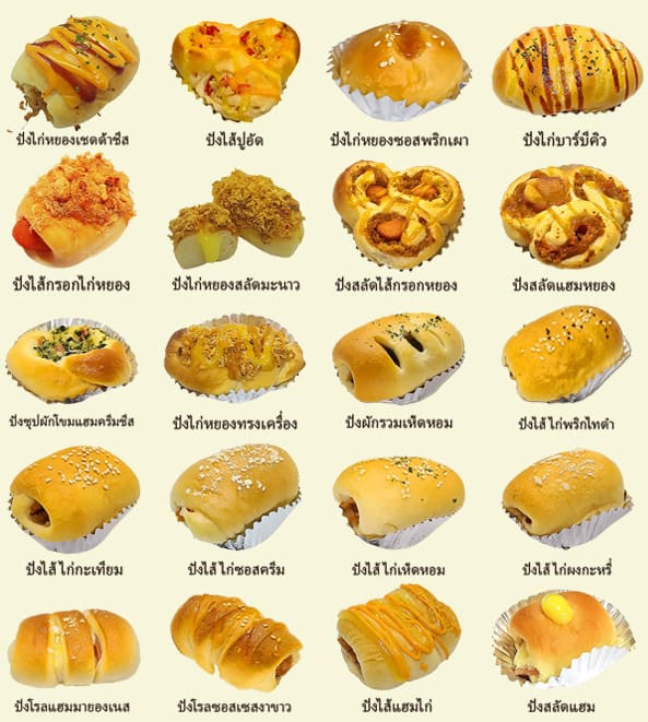 menu2