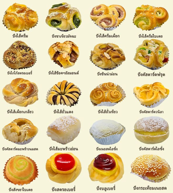 menu3