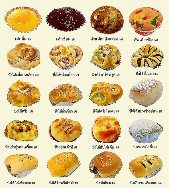 menu J